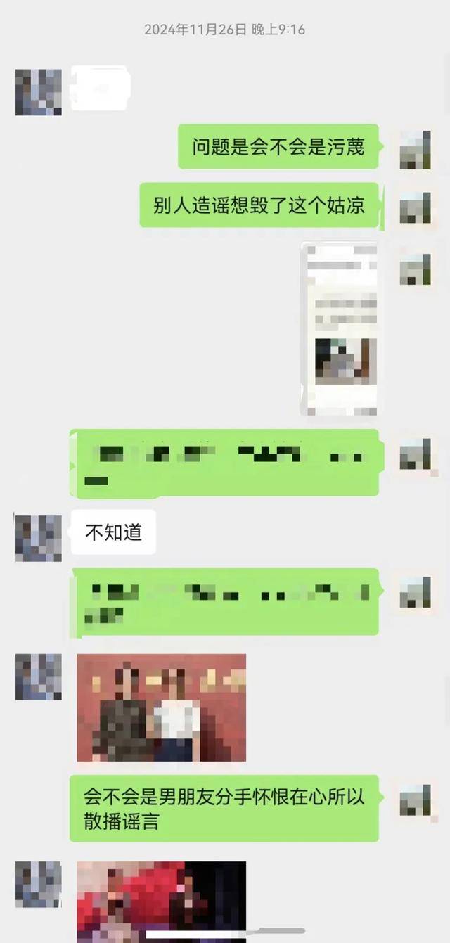 微信群聊“八卦”被行拘<strong></p>
<p>理财英文</strong>，女教师坚称是闲聊