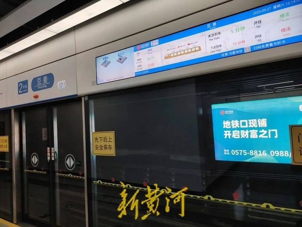 浙江绍兴地铁发生撞人事故后<strong></p>
<p>净值理财产品</strong>，有保洁被通知不用来工作，遇难者家属：已拿到赔偿款，拒绝透露具体金额