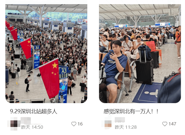 “不亚于春节回家”！凌晨5点<strong></p>
<p>净值理财产品</strong>，深圳有人已经堵在路上……
