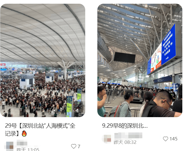 “不亚于春节回家”！凌晨5点<strong></p>
<p>净值理财产品</strong>，深圳有人已经堵在路上……