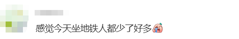 “不亚于春节回家”！凌晨5点<strong></p>
<p>净值理财产品</strong>，深圳有人已经堵在路上……