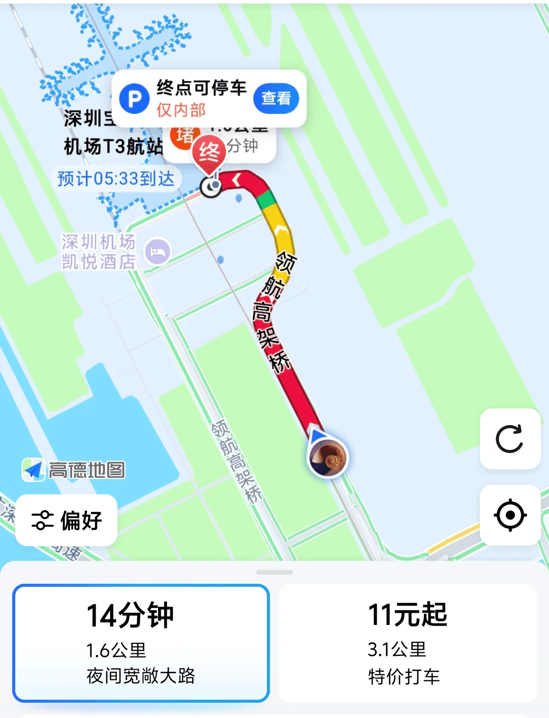 “不亚于春节回家”！凌晨5点<strong></p>
<p>净值理财产品</strong>，深圳有人已经堵在路上……