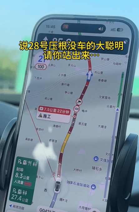 “不亚于春节回家”！凌晨5点<strong></p>
<p>净值理财产品</strong>，深圳有人已经堵在路上……