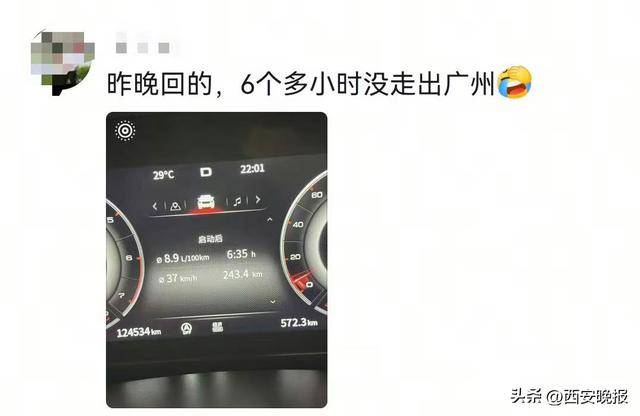 “聪明的人已经提前出发了”<strong></p>
<p>净值理财产品</strong>，结果高速上全是聪明人！
