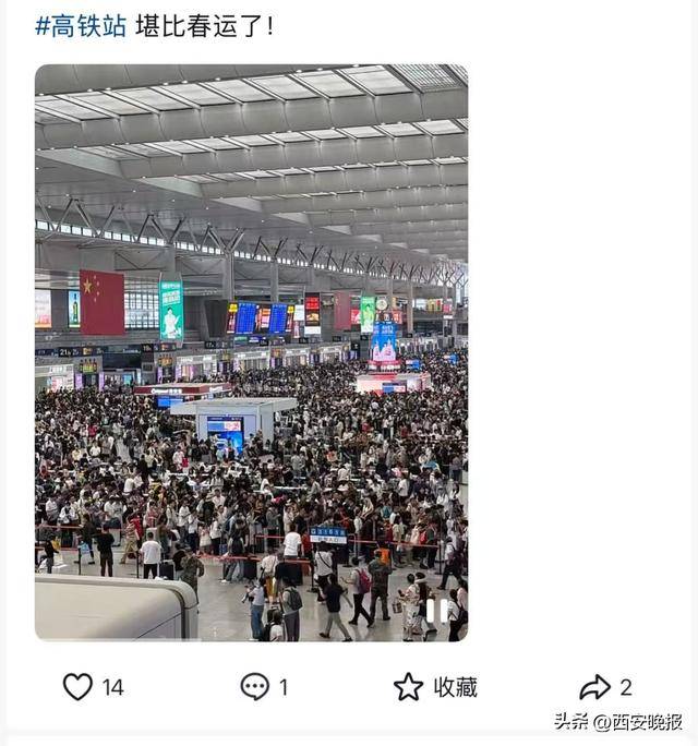 “聪明的人已经提前出发了”<strong></p>
<p>净值理财产品</strong>，结果高速上全是聪明人！