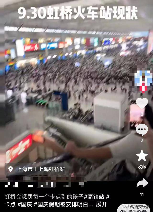 “聪明的人已经提前出发了”<strong></p>
<p>净值理财产品</strong>，结果高速上全是聪明人！