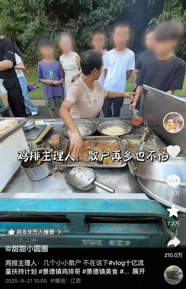 被流量砸中的“鸡排哥”：炸到中暑<strong></p>
<p>净值理财产品</strong>，每天睡三四个小时，怕辜负顾客不舍得休息