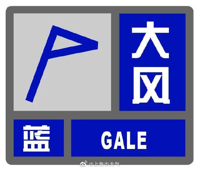 上海天气大转折！降温！预警群魔乱舞<strong></p>
<p>净值理财产品</strong>，风雨雷电集齐，大暴雨来了