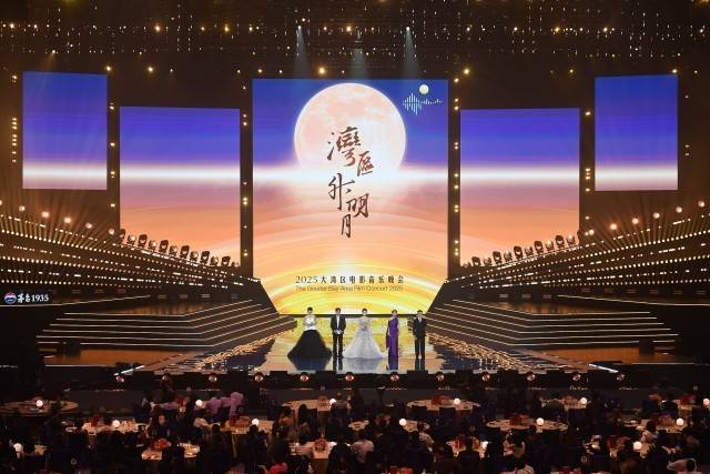 湾区升明月：明月共此时<strong></p>
<p>净值理财产品</strong>，文化同心曲