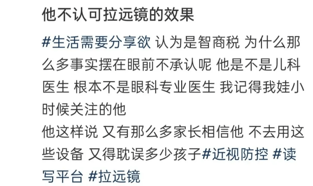 突然爆火！有店铺卖出上万件<strong></p>
<p>理财金融</strong>，价格相差三四倍，医生紧急提醒