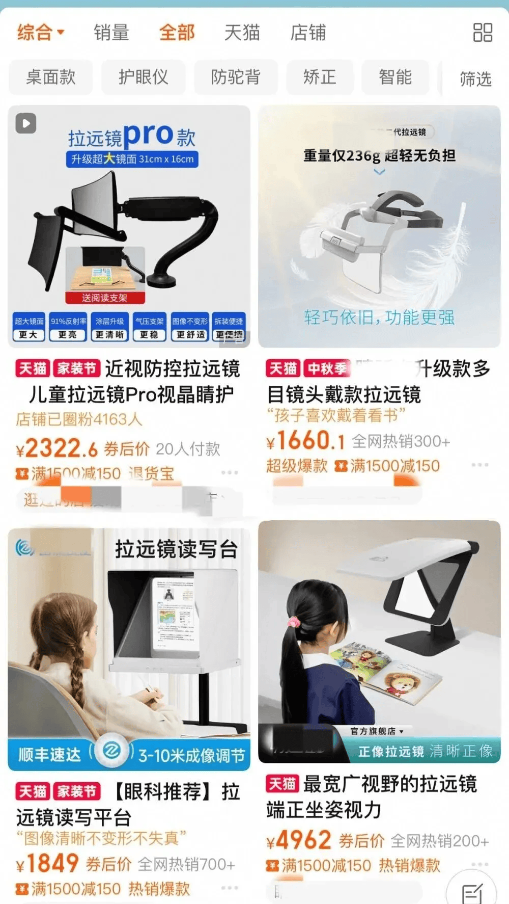突然爆火！有店铺卖出上万件<strong></p>
<p>理财金融</strong>，价格相差三四倍，医生紧急提醒