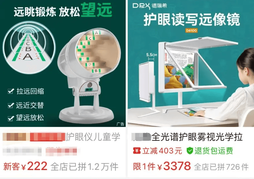 突然爆火！有店铺卖出上万件<strong></p>
<p>理财金融</strong>，价格相差三四倍，医生紧急提醒