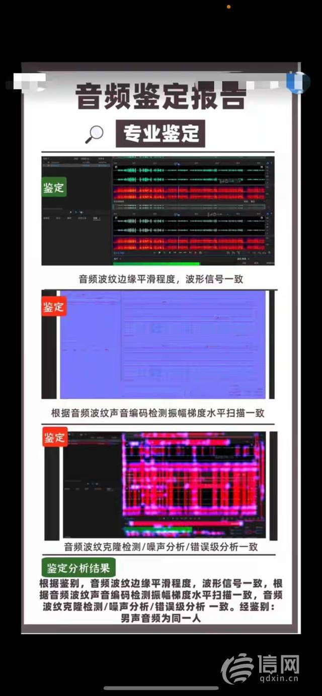 “社死”瞬间！男子支付宝借呗3万逾期4天<strong></p>
<p>理财金融</strong>，催收电话直通公司同事！