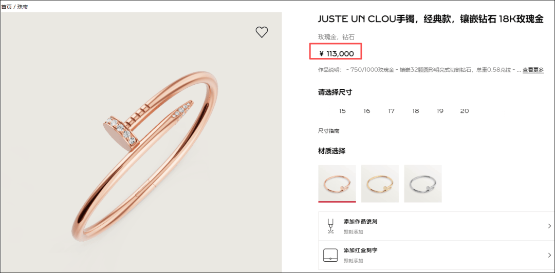 女子在周杰伦济南演唱会丢失11万手镯<strong></p>
<p>理财金融</strong>，发帖求助奇迹出现！最新进展