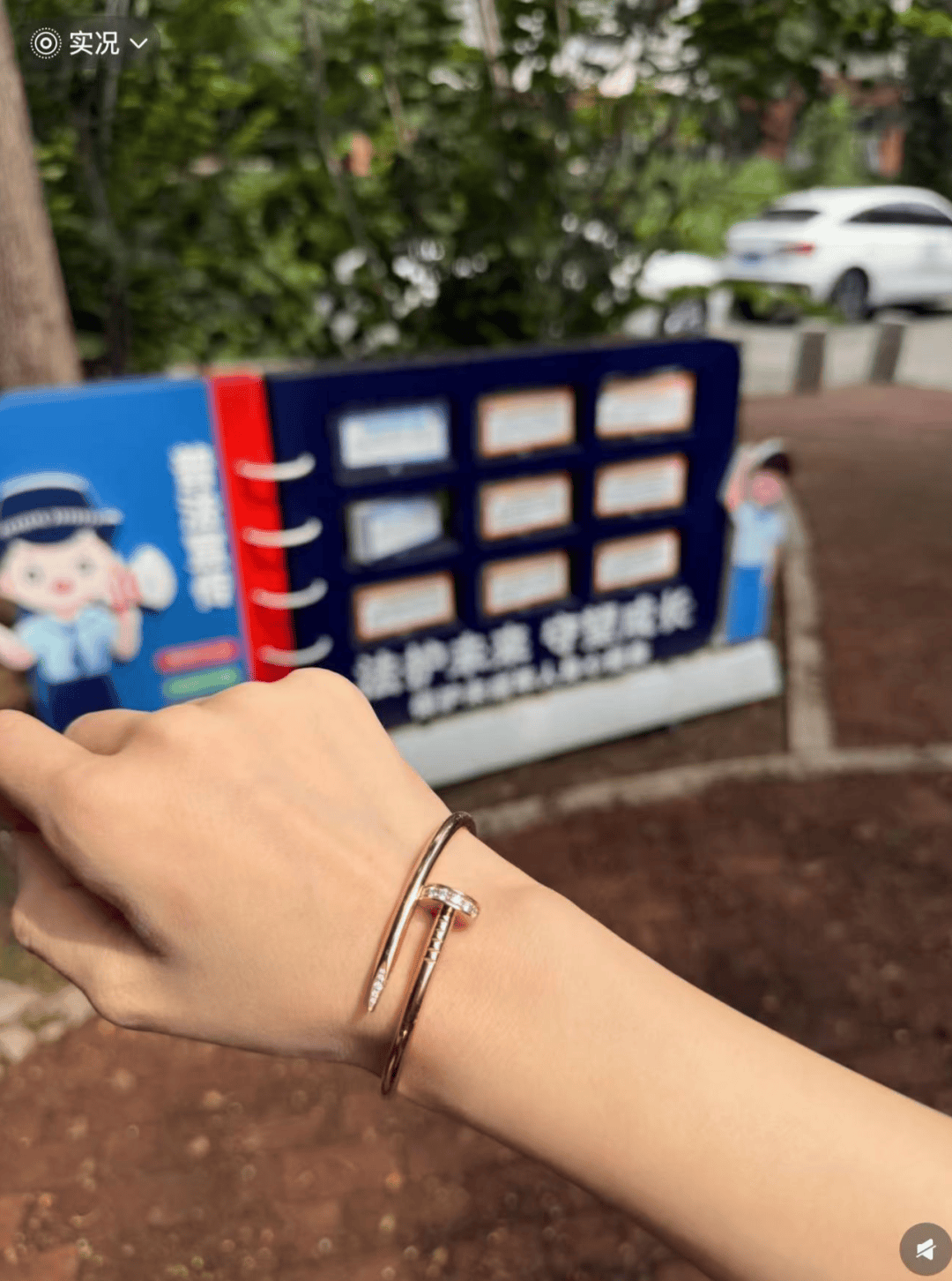 女子在周杰伦济南演唱会丢失11万手镯<strong></p>
<p>理财金融</strong>，发帖求助奇迹出现！最新进展