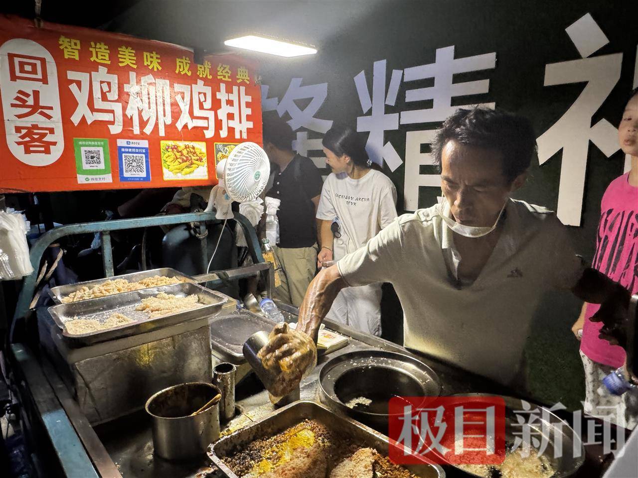 “鸡排哥”赚得盆满钵满购置多套房产？当事人幽默回应：还没到一个亿<strong></p>
<p>理财金融</strong>，你多来，我才能多卖2份