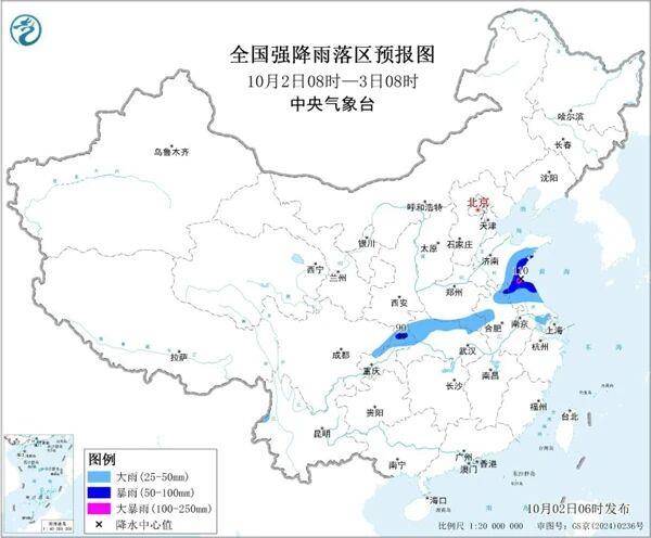 三预警齐发<strong></p>
<p>理财金融</strong>！9省市有大到暴雨 江南江淮多地有8级以上雷暴大风