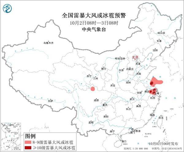 三预警齐发<strong></p>
<p>理财金融</strong>！9省市有大到暴雨 江南江淮多地有8级以上雷暴大风