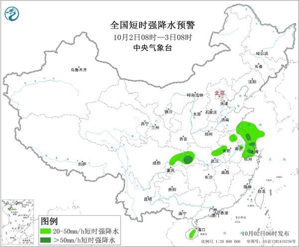 三预警齐发<strong></p>
<p>理财金融</strong>！9省市有大到暴雨 江南江淮多地有8级以上雷暴大风