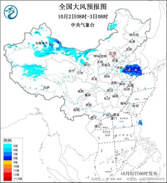 三预警齐发<strong></p>
<p>理财金融</strong>！9省市有大到暴雨 江南江淮多地有8级以上雷暴大风