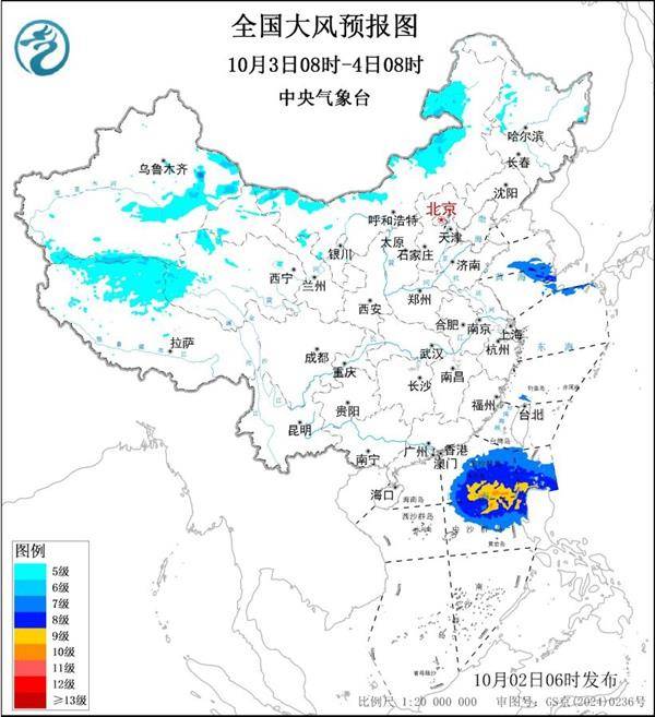三预警齐发<strong></p>
<p>理财金融</strong>！9省市有大到暴雨 江南江淮多地有8级以上雷暴大风