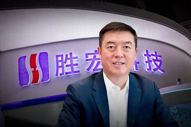 惠州老板搭上英伟达<strong></p>
<p>理财金融</strong>，搏出700亿身家