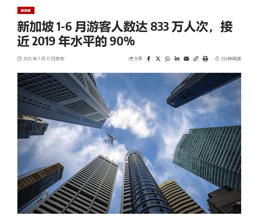 “机票白送、酒店降价”<strong></p>
<p>理财金融</strong>，泰国旅游冷得“神仙难救”