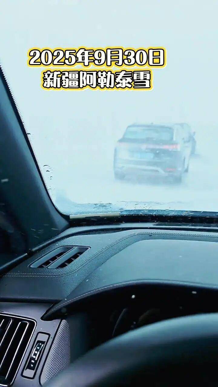 多地突降大雪<strong></p>
<p>理财金融</strong>！