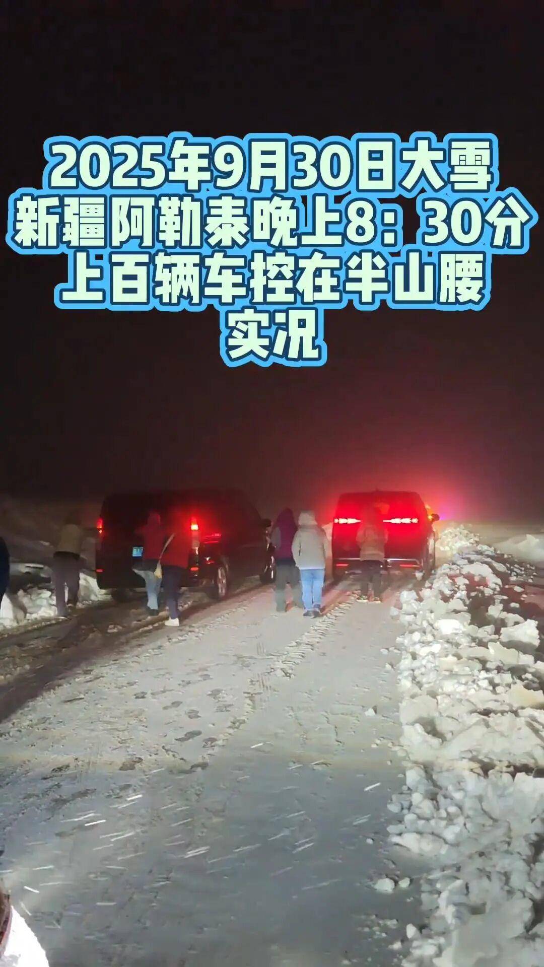 多地突降大雪<strong></p>
<p>理财金融</strong>！