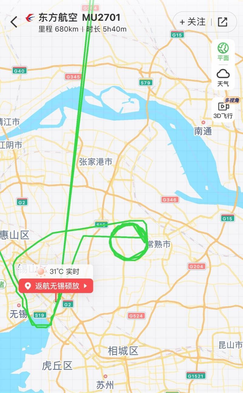 东航无锡起飞航班返航！客服称维修后已重飞<strong></p>
<p>理财金融</strong>，可申请延误赔偿