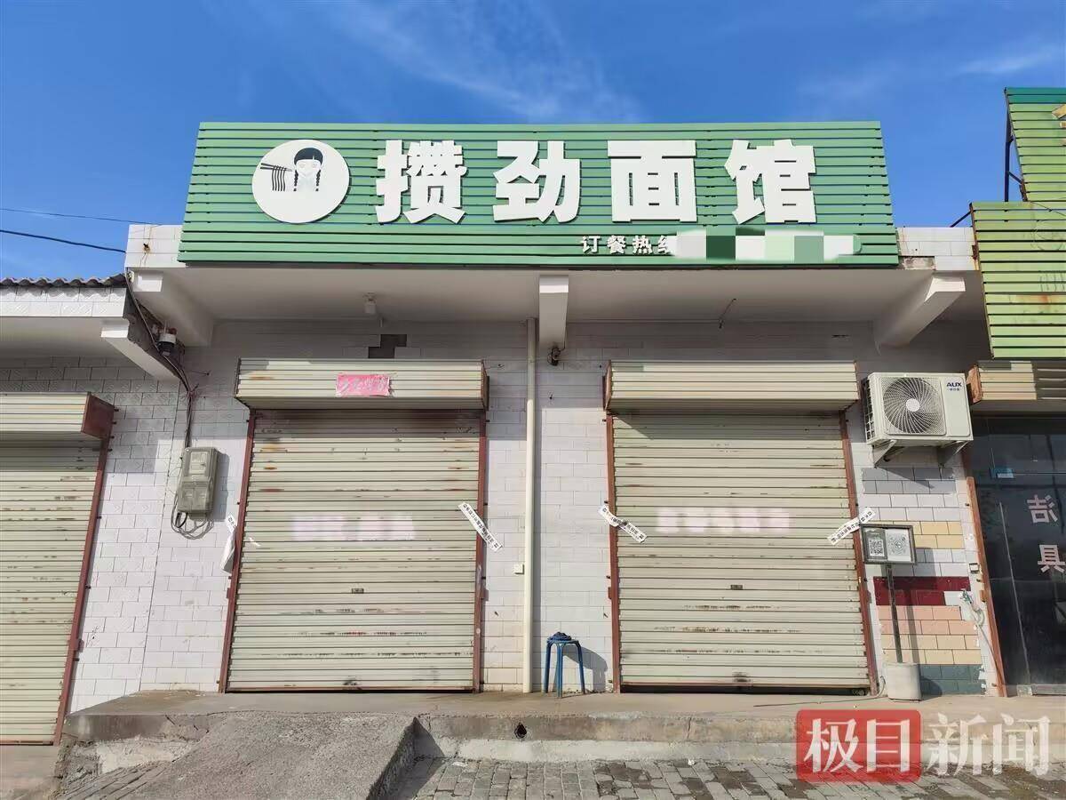 “男子灌面汤呛死妻子案”第3次延期审理：延长期限3个月<strong></p>
<p>理财金融</strong>，理由仍是“案情复杂”