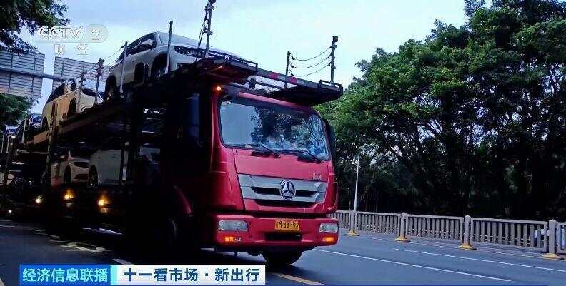 这个假期汽车托运火了<strong></p>
<p>理财金融</strong>！有线路汽车托运比租车省3000元