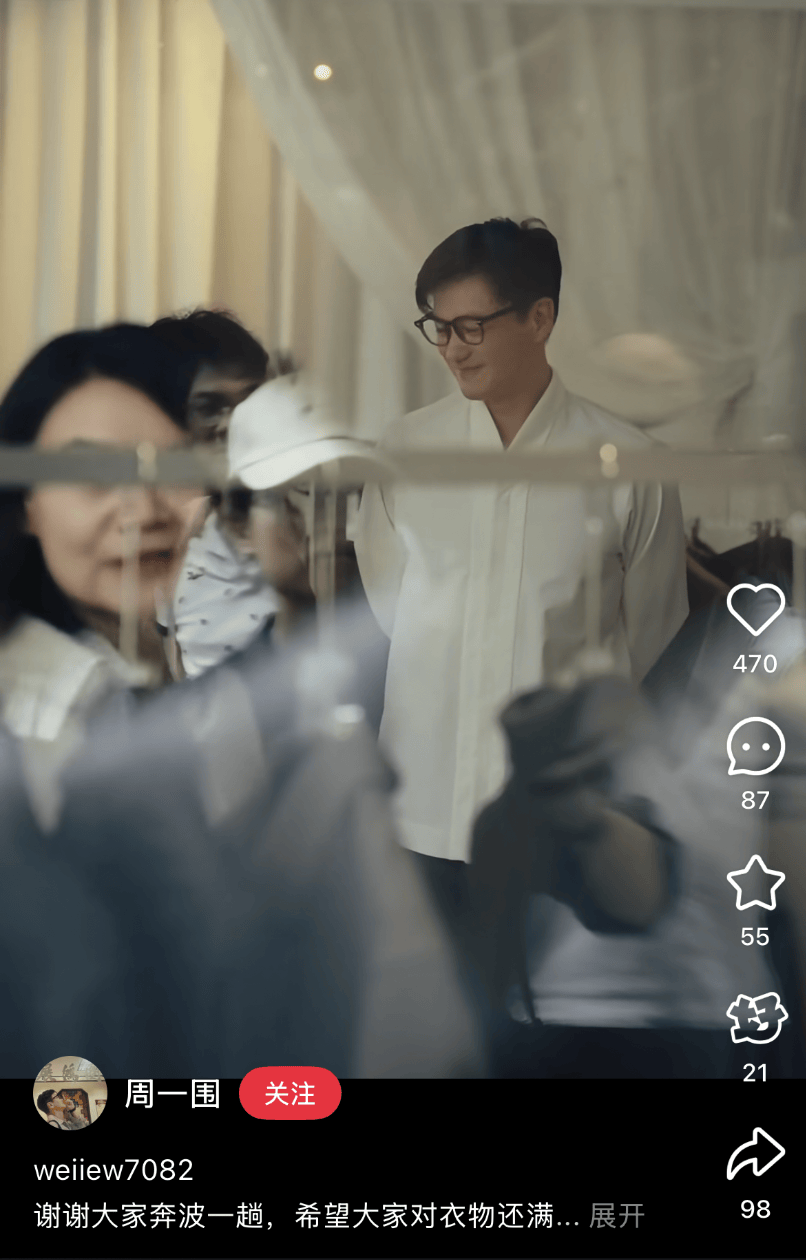 知名男星开店卖衣服<strong></p>
<p>理财产品净值</strong>,妻子曾被骗光所有积蓄