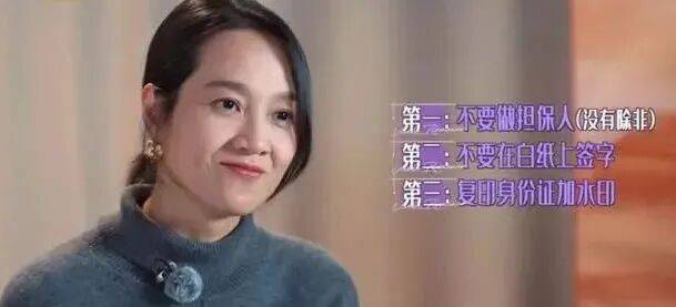 知名男星开店卖衣服<strong></p>
<p>理财产品净值</strong>,妻子曾被骗光所有积蓄