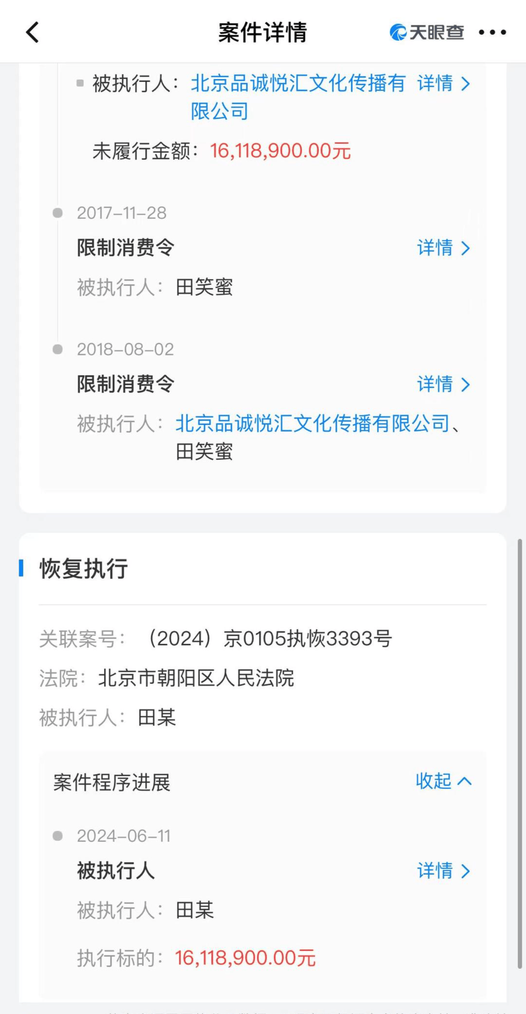知名男星开店卖衣服<strong></p>
<p>理财产品净值</strong>,妻子曾被骗光所有积蓄