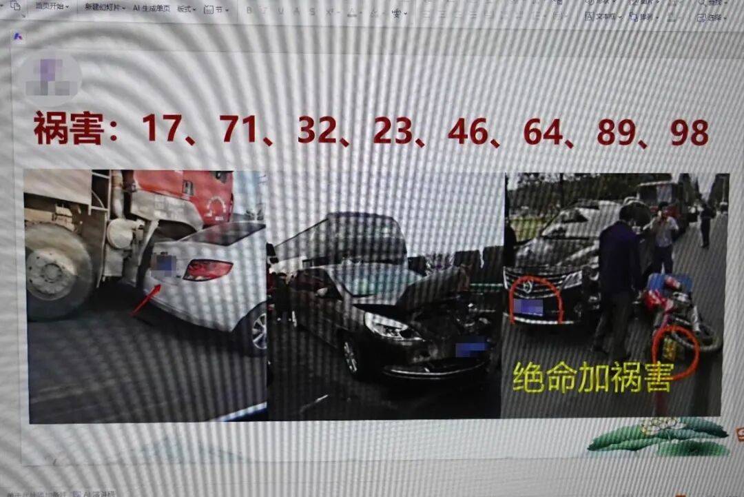 “大师”<strong></p>
<p>理财产品净值</strong>,你算到自己今天被抓了吗?