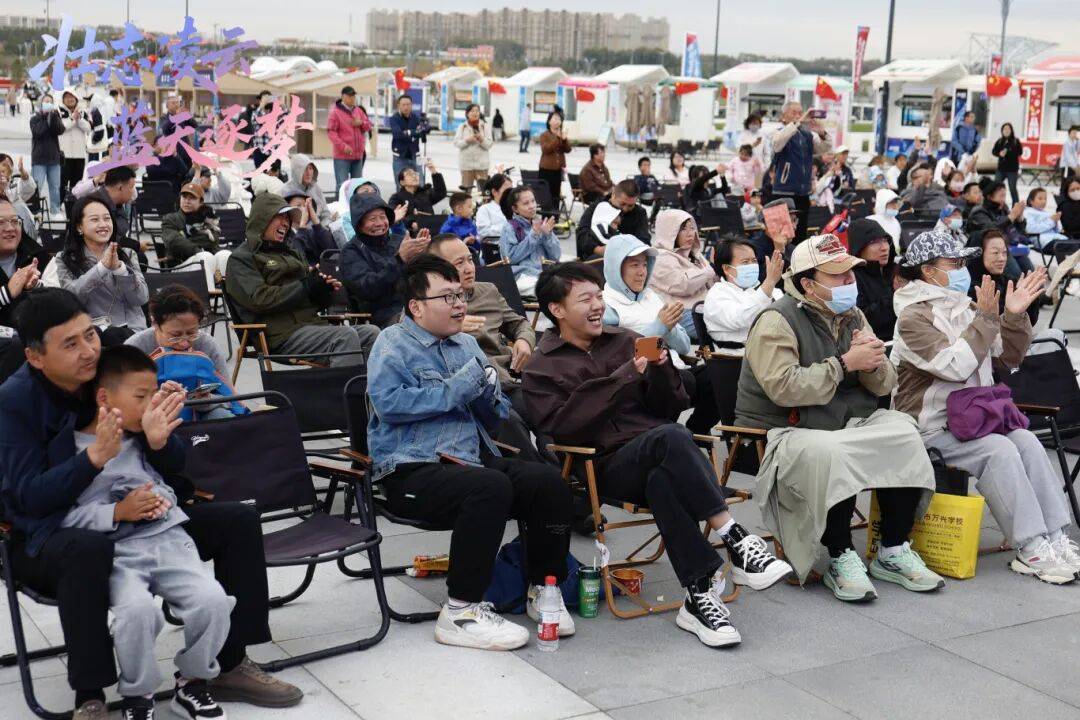 DNA彻底动了!全场跟唱<strong></p>
<p>理财产品净值</strong>,这氛围太顶了!