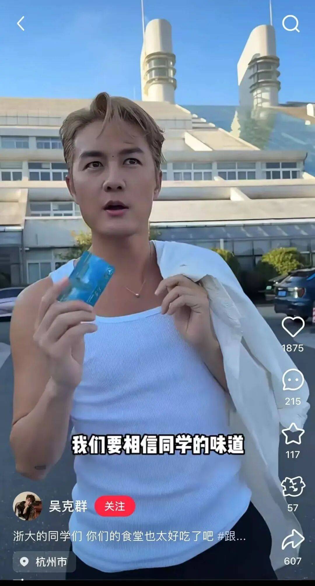 知名男歌手突然现身陌生人婚礼<strong></p>
<p>理财产品净值</strong>，并随礼999元！