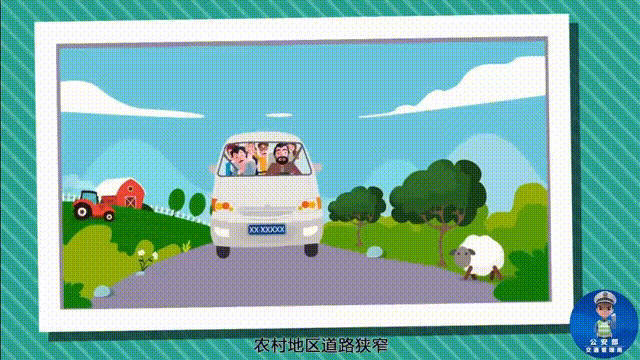 超员行驶危害大<strong></p>
<p>理财产品净值</strong>,“挤”不得,更“驶”不得!