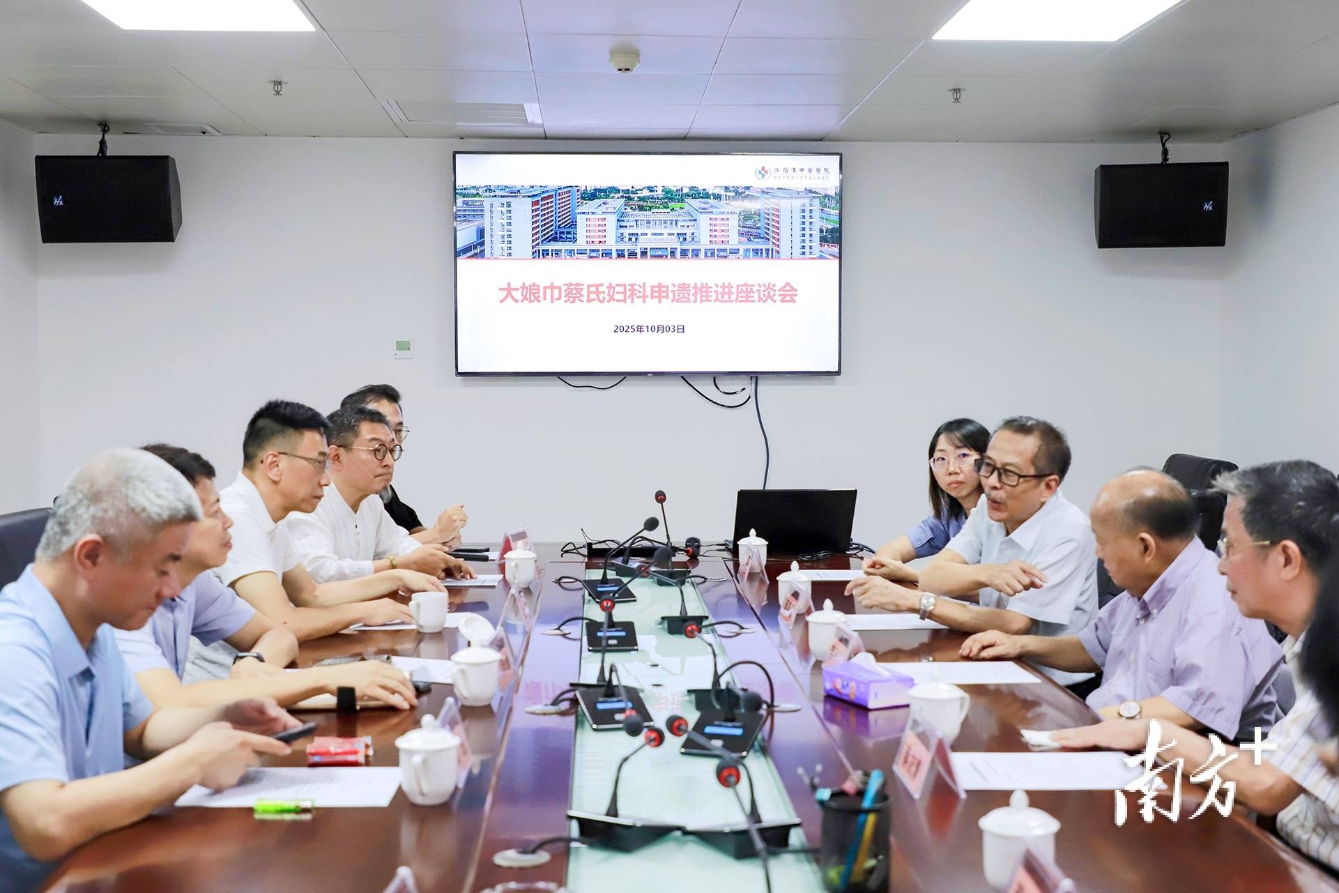 汕头这一传承500余年的中医医术<strong></p>
<p>理财产品净值</strong>,将加快申遗步伐!