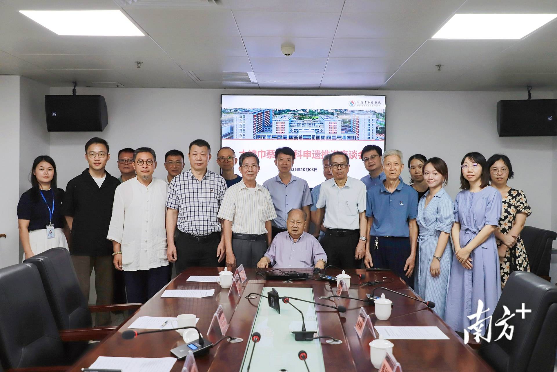 汕头这一传承500余年的中医医术<strong></p>
<p>理财产品净值</strong>,将加快申遗步伐!