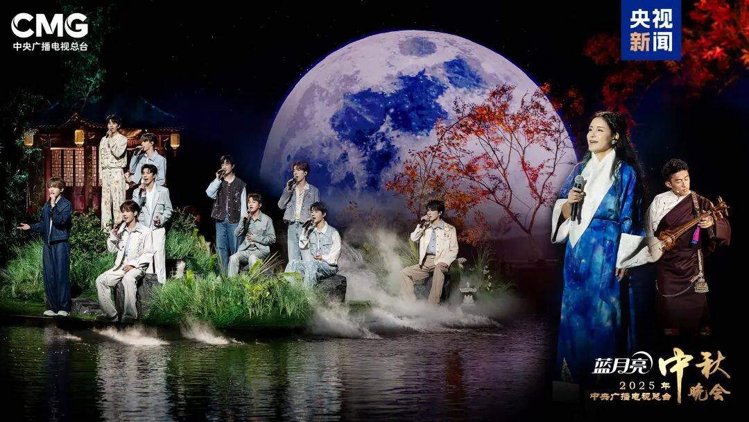 就在今晚<strong></p>
<p>理财产品净值</strong>!央视中秋晚会节目单来了!