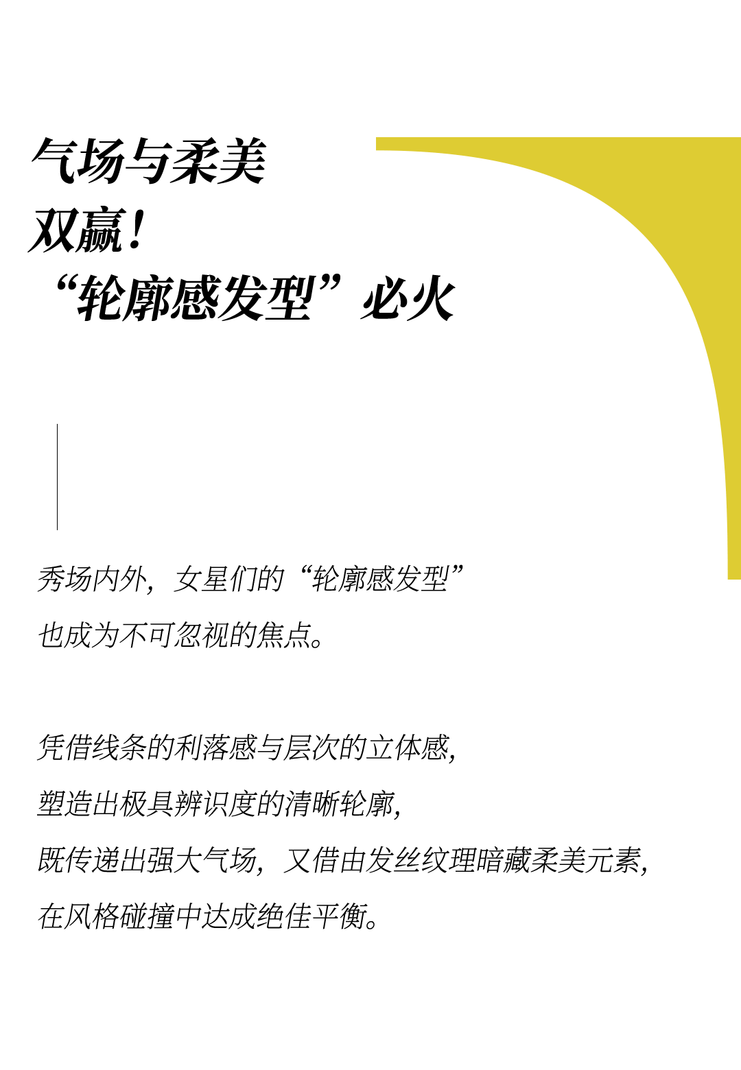 时装周上的女明星<strong></p>
<p>理财产品净值</strong>,秋冬氛围感一键封顶!