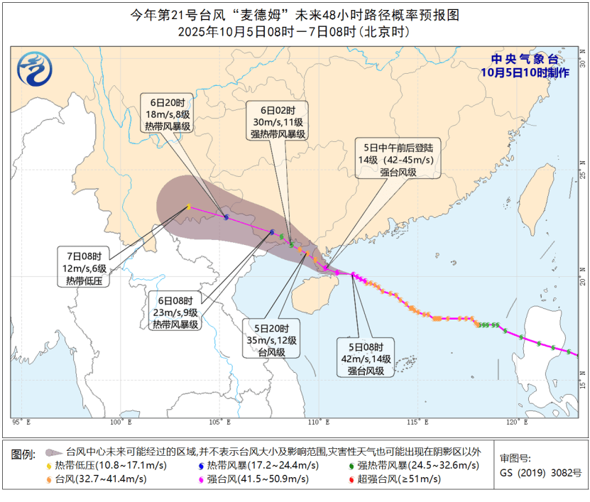 突发!海水倒灌<strong></p>
<p>理财产品净值</strong>,涌上路面,多地紧急宣布"五停"!又有新台风生成