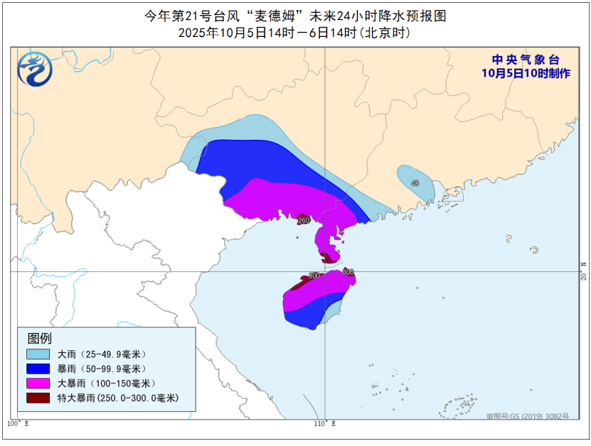 突发!海水倒灌<strong></p>
<p>理财产品净值</strong>,涌上路面,多地紧急宣布"五停"!又有新台风生成