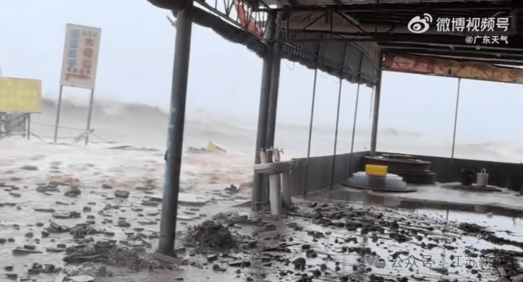 突发!海水倒灌<strong></p>
<p>理财产品净值</strong>,涌上路面,多地紧急宣布"五停"!又有新台风生成