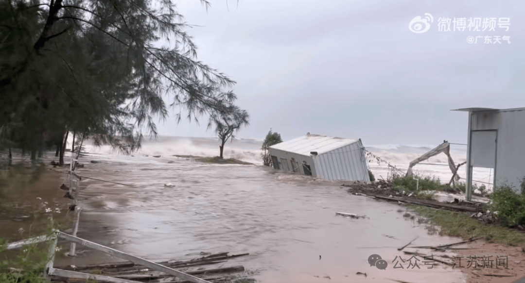 突发!海水倒灌<strong></p>
<p>理财产品净值</strong>,涌上路面,多地紧急宣布"五停"!又有新台风生成