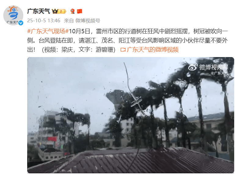 突发!海水倒灌<strong></p>
<p>理财产品净值</strong>,涌上路面,多地紧急宣布"五停"!又有新台风生成
