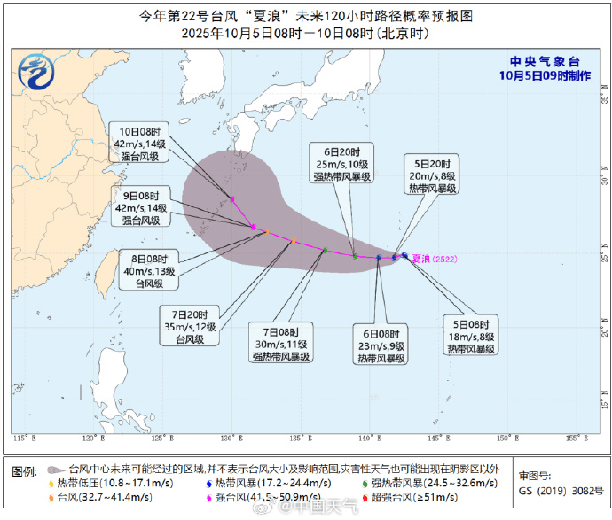 突发!海水倒灌<strong></p>
<p>理财产品净值</strong>,涌上路面,多地紧急宣布"五停"!又有新台风生成