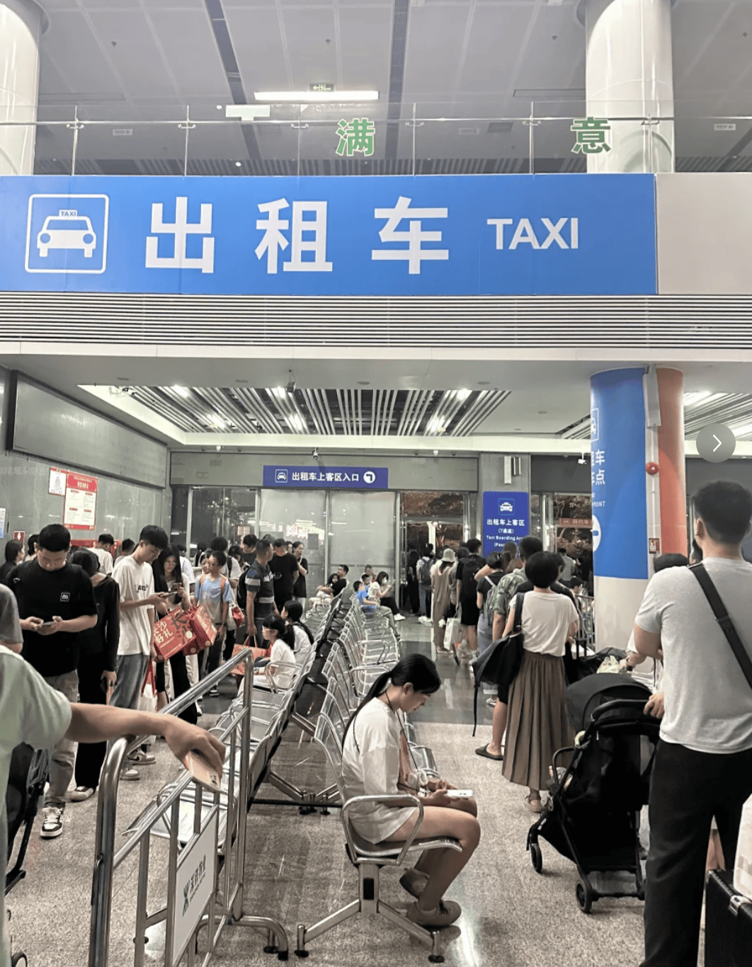 深圳北站凌晨返深被刷爆<strong></p>
<p>理财系统</strong>!附近叫车超200人?别慌!公交地铁加班护送